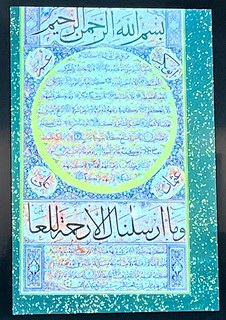 Islamic Arts Festival