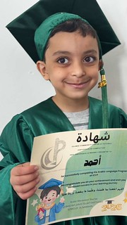 Arabic Class Graduation at ICCP 2026